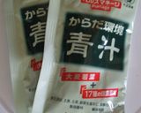 元気印の青いパエリア♪作り方9写真