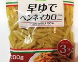 豆腐でほうれん草ペンネグラタン【未完成】作り方10写真