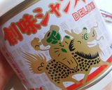 簡単☆中華サラダ作り方1写真
