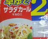 ﾄﾏﾄとｸﾙﾙのｵﾘﾎﾟﾝ和え作り方3写真