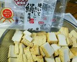 残ったカレーで作る厚揚げの美味しいおかず作り方1写真