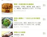 簡単！木綿豆腐の生姜醤油作り方5写真