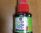 【減塩】ナスの酢しょうが焼き作り方5写真