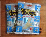 いそぎんちゃく作り方1写真