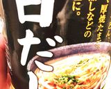 レンジと乾物で簡単具沢山味噌汁作り方12写真