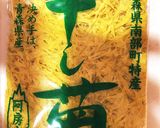 レンジと乾物で簡単具沢山味噌汁作り方11写真