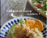 ポテチーザ作り方6写真