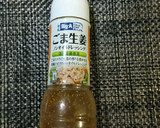 簡単♡鶏生つくねdeナスのはさみ焼き♪作り方6写真