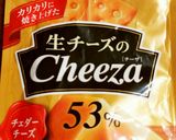 ナス、ズッキーニのチーザおつまみ作り方4写真