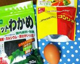 簡単スープ作り方1写真