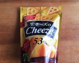 カリカリチーザで♪タコライス風サラダ作り方1写真