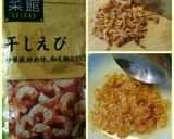 海老セロリ餃子作り方1写真