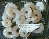 海老セロリ餃子作り方2写真