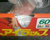 サラダチキン☆にんにく醤油味(減塩)作り方2写真