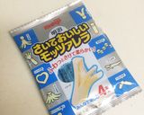 ♡チーズフラワー♡作り方1写真