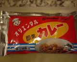 オリエンタルカレー作り方1写真