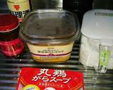 麻婆ソース作り方1写真