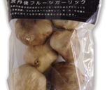 超 快腸！フルーツガーリック納豆作り方5写真