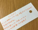 クッキー瓶作り方4写真