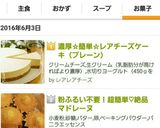 粉ふるい不要！超簡単♡絶品マドレーヌ作り方8写真