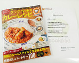 昔懐かし♡あの！学校給食カレーを公開！作り方12写真