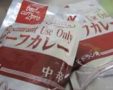 超簡単夏野菜カレー♪作り方3写真