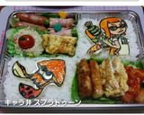 小学校運動会 海苔アート「翔」弁当作り方2写真