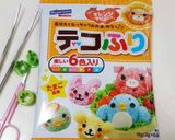けろけろけろっぴのおにぎり♪作り方1写真