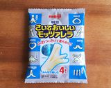 全部食べられる♪モッツァレラでわら納豆作り方1写真