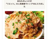 こってり豚肉パテ。豚バラリエット作り方22写真