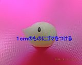 ❁咲けるチーズで巣篭もり小鳥ちゃん❁作り方3写真