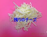❁咲けるチーズで巣篭もり小鳥ちゃん❁作り方5写真
