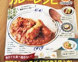 トマト缶で絶品！キーマカレー☆写真付き作り方1写真
