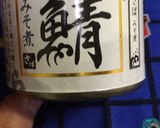 サバ味噌缶で美味い！速い！ホイコーロー！作り方2写真