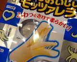 さけるチーズで可愛い女の子作り方1写真