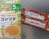 離乳食中期〜鮭とブロッコリーのミルク粥作り方3写真