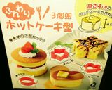 ふわふわパンケーキ作り方6写真