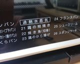 オーブンにお任せ『鶏の唐揚げ』作り方4写真