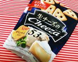 チーザとチーカマでおつまみ大根サラダ作り方1写真