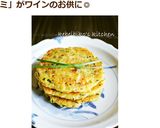 アンチョビと豆腐のチヂミ作り方4写真