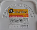 梅肉と鶏ささみと大葉とチーズの春巻き♪作り方1写真