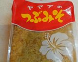 レンジでしっとりぷりぷり♪奄美の豚味噌作り方2写真