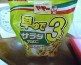 めんどくさがり屋のマカロニツナサラダ作り方2写真