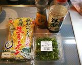 夏だ！ツルツルシコシコ簡単つけ麺★作り方1写真