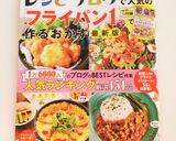 フライパンで！簡単！なすのチーズ焼き☆作り方7写真