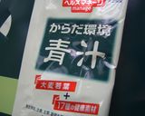 青汁ういろう作り方5写真