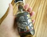 黒蜜の作り方作り方4写真
