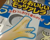 さいて美味しいモッツァレラ冷製パスタ作り方4写真