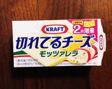 とろける幸せ♡チーズの豚肉巻き作り方1写真