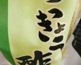 らっきょうの酢漬け♪作り方2写真